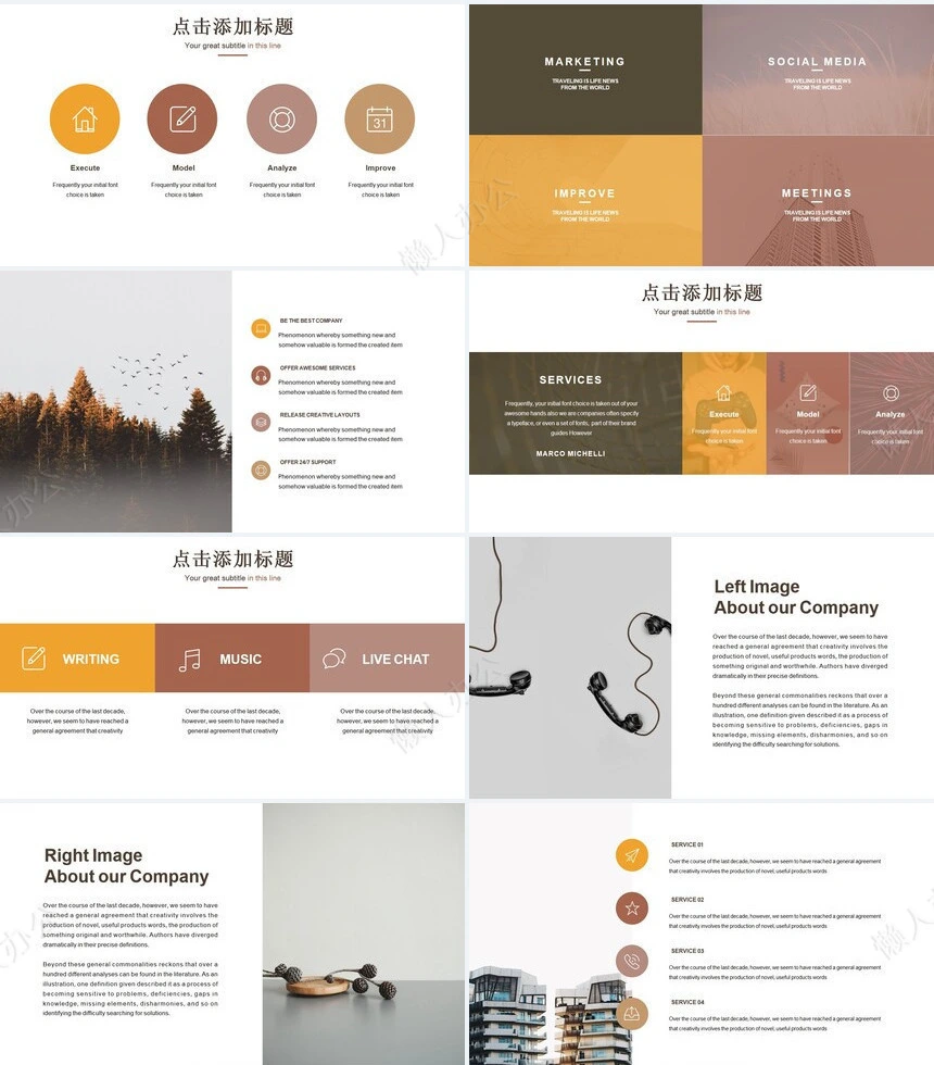 简约姜黄色系欧美风空间艺术设计商业计划书PPT模板