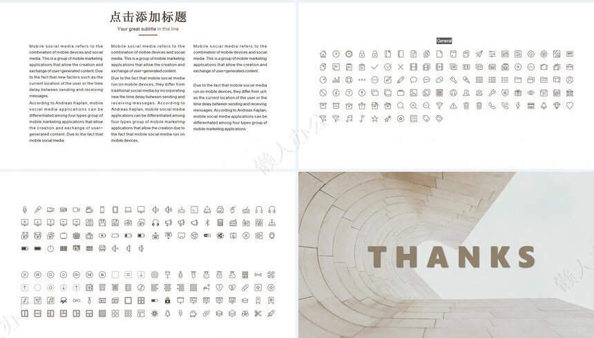 简约姜黄色系欧美风空间艺术设计商业计划书PPT模板