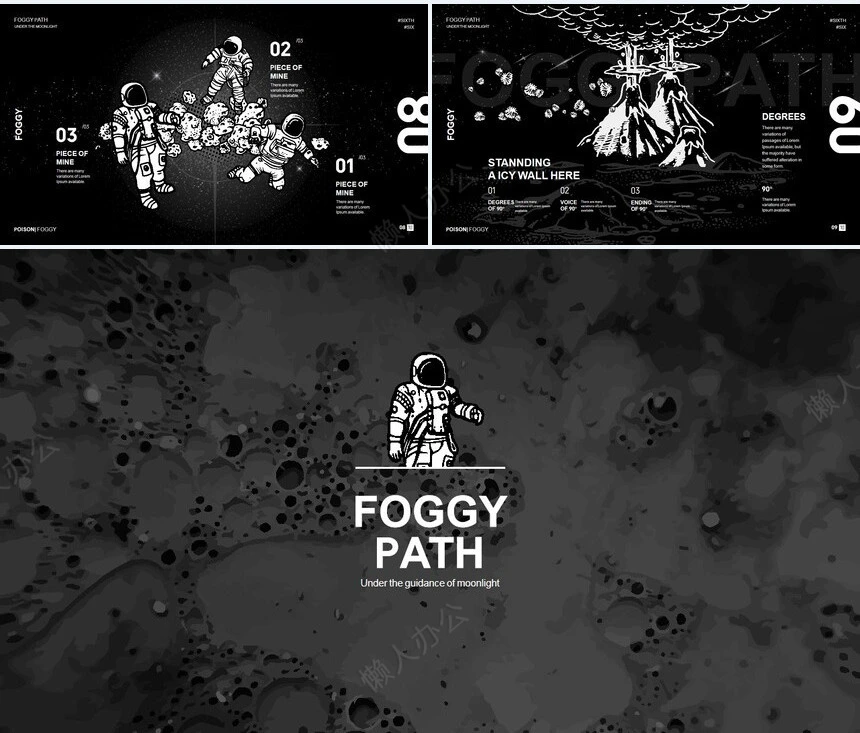 地球太空元素艺术风PPT模板