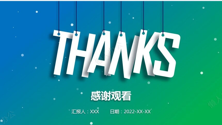 企业工作总结年终汇报新年计划工作汇报通用PPT模板
