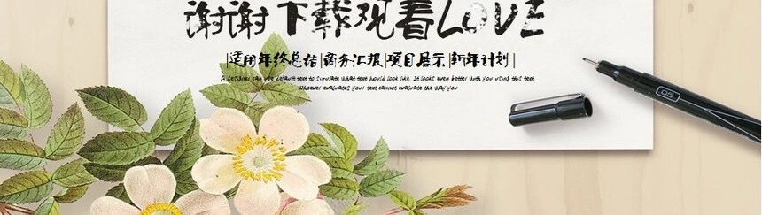 文艺年度工作总结PPT适用年终总结商务汇报项目展示新年计划