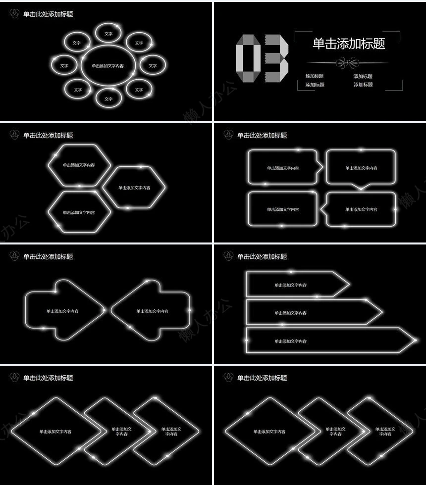 大气星空工作报告通用工作总结工作汇报年终总结计划PPT模板