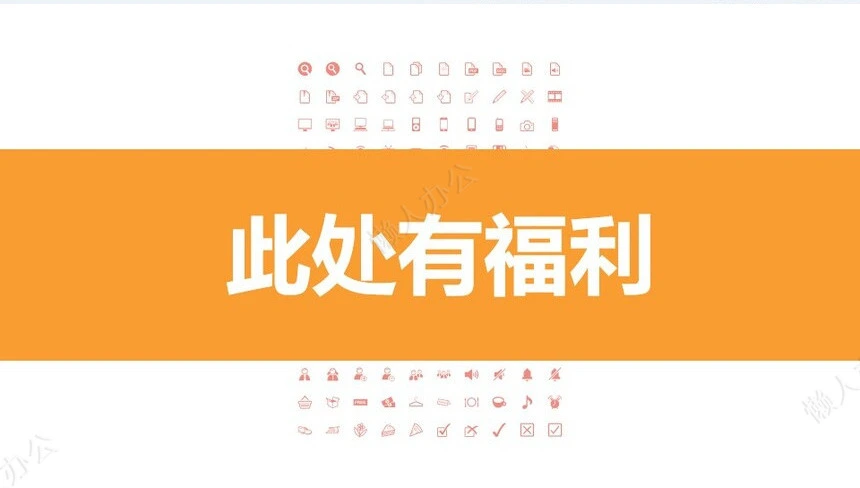 适用工作总结商务汇报项目展示商务计划通用PPT模板