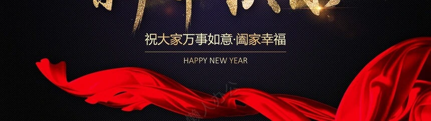 2023大气公司颁奖晚会PPT模板