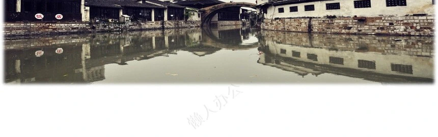 忆小满古城小桥流水人家中国风通用PPT模板