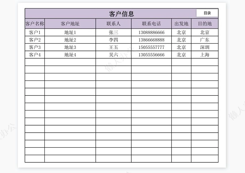 车辆管理系统