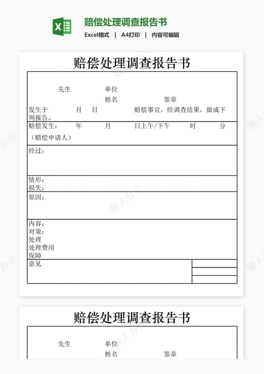 上田家文書調査報告書 甲佐町民間建築物吹付けアスベスト除去等事業補助金交付要綱