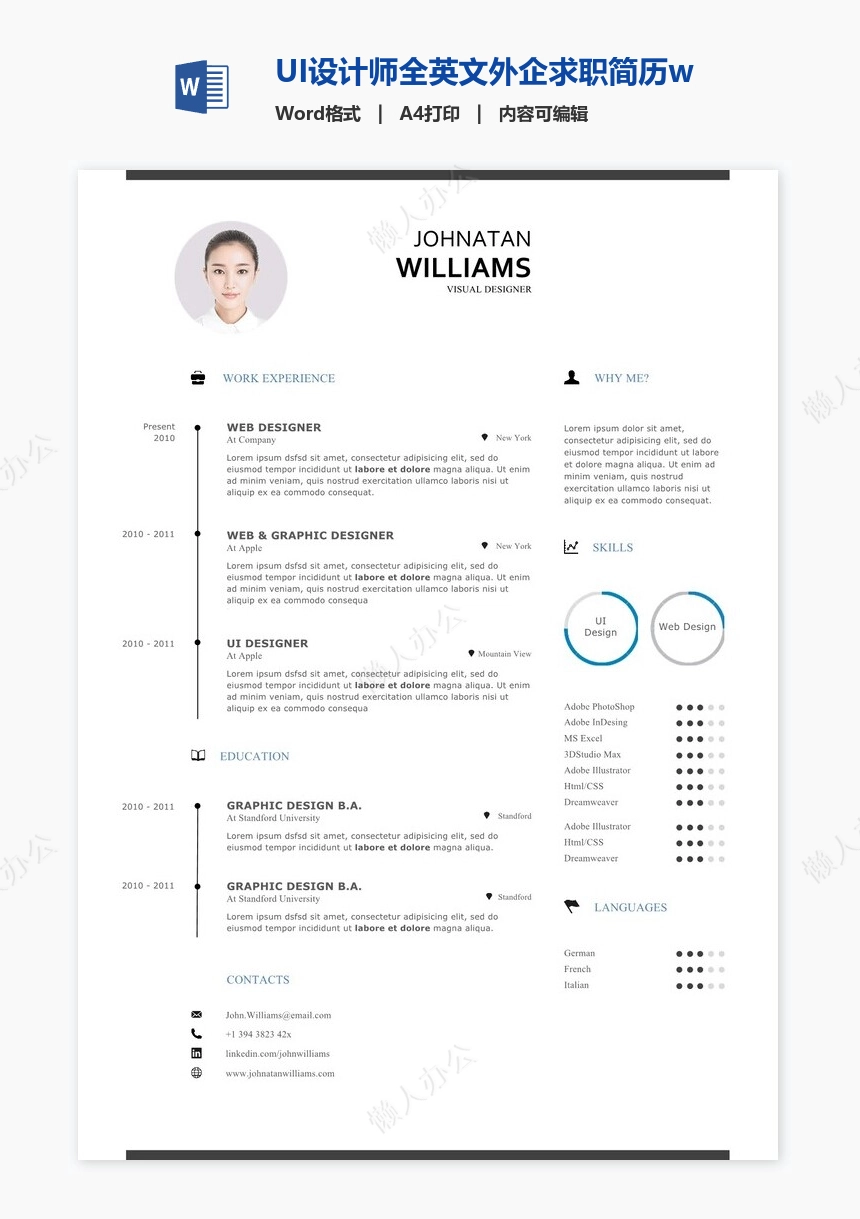 UI设计师全英文外企求职简历word简历模板