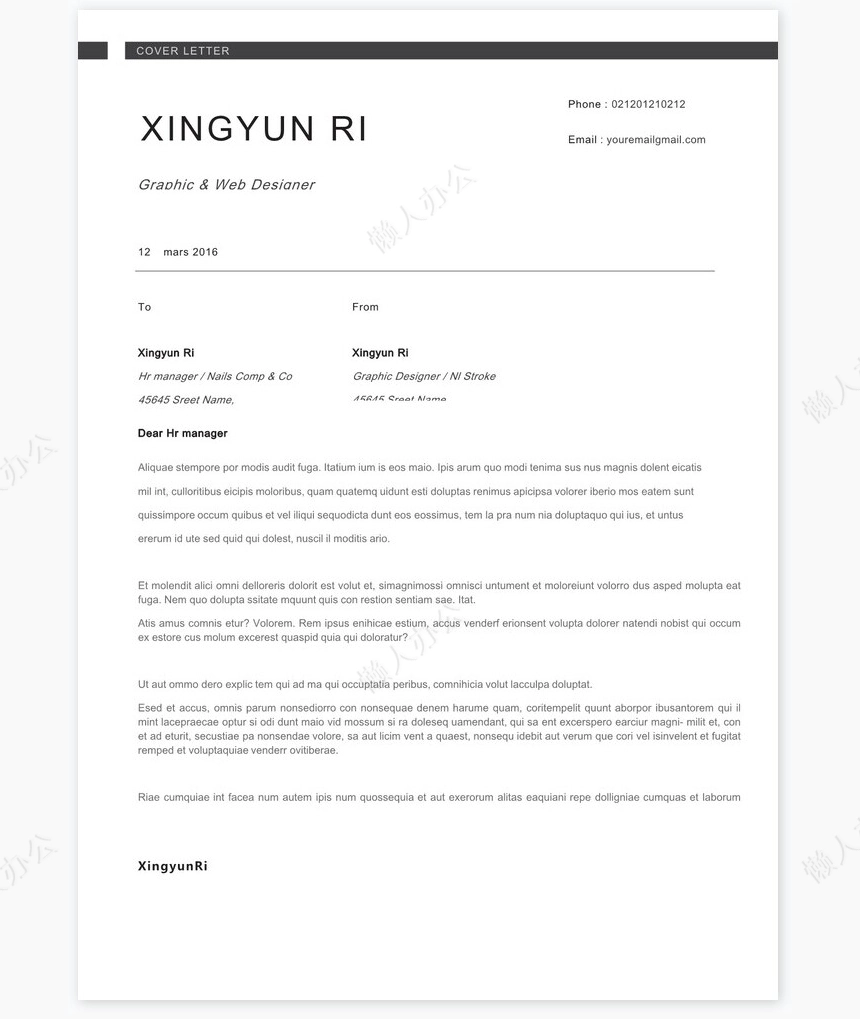 平面设计师word格式个人简历模板