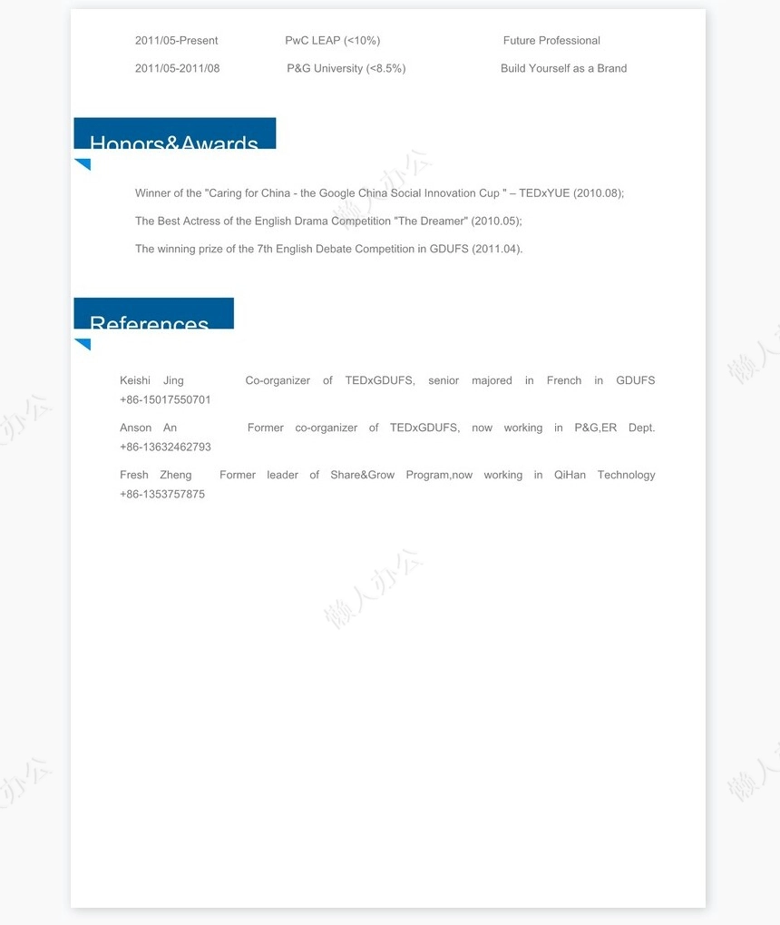纯英文个人简历求职简历word模板