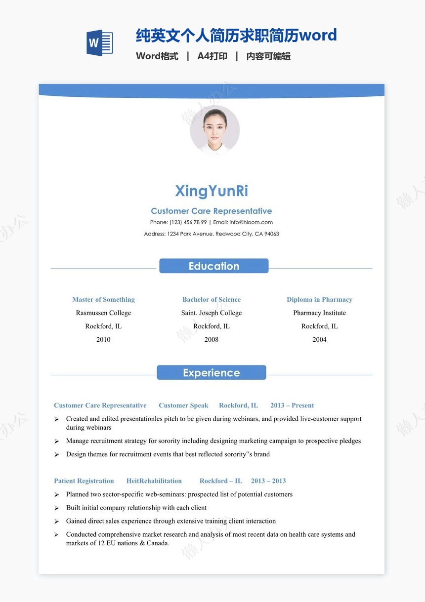 纯英文个人简历求职简历word模板单页(10)