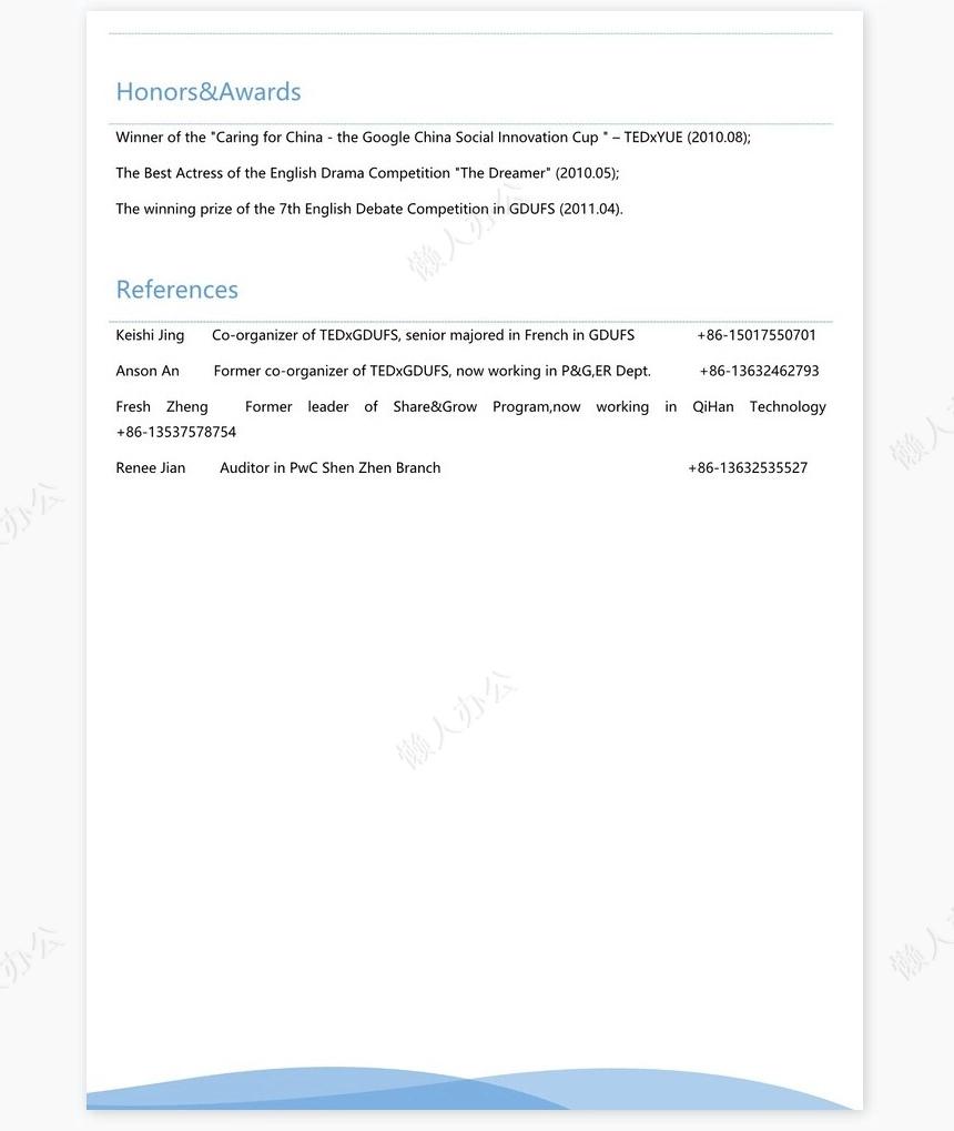 蓝色简约几何元素英文简历求职简历