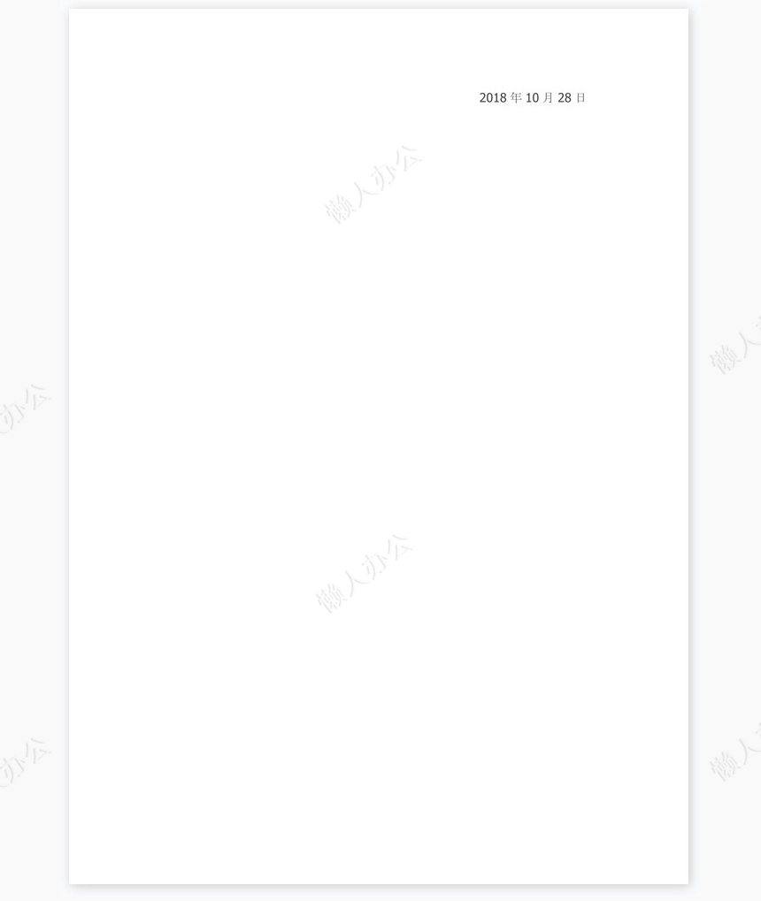 汽车专业大学生求职信