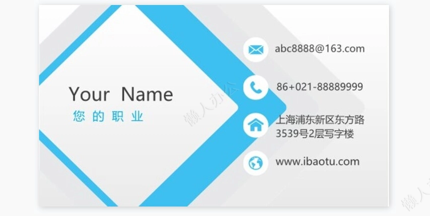 公司名片word模板名片模板(16)