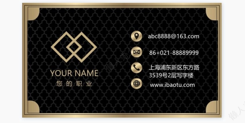 黑底金色渐变公司名片word模板名片模板