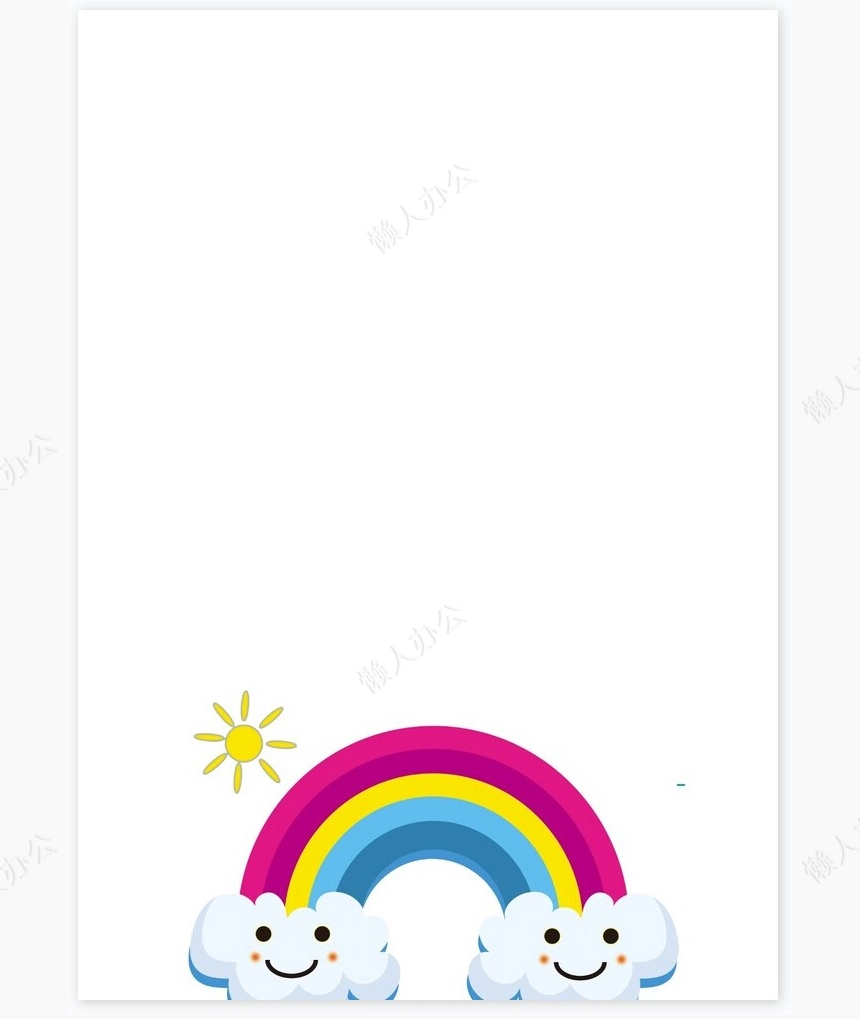 儿童成长档案word模板成长档案学生word成长手册(12)