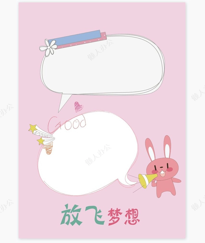 儿童成长档案word模板成长档案学生word成长手册(20)