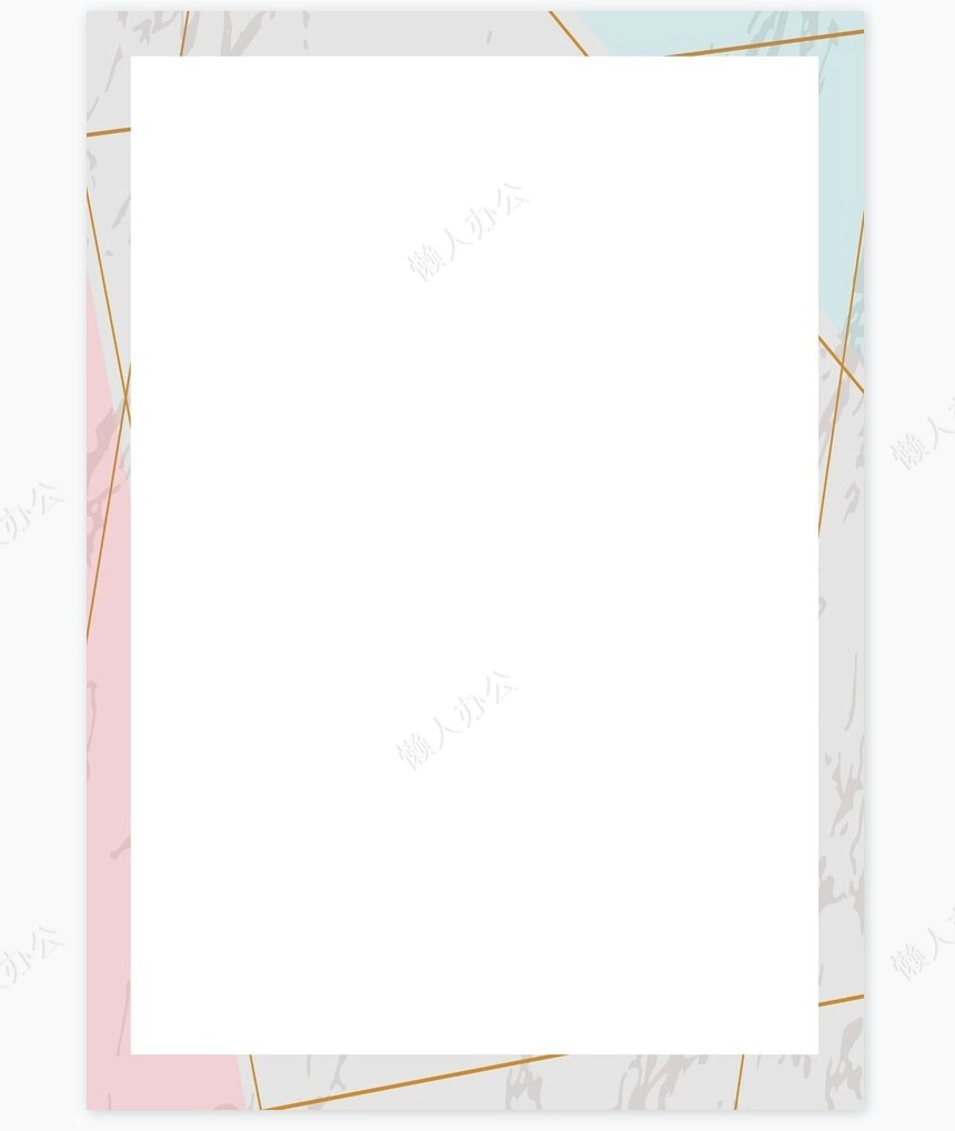 值日表word模板(8)