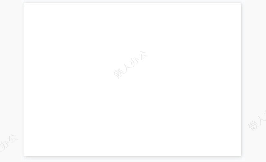 部门工作分类表