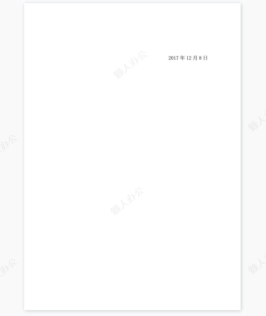 2021年度工作总结