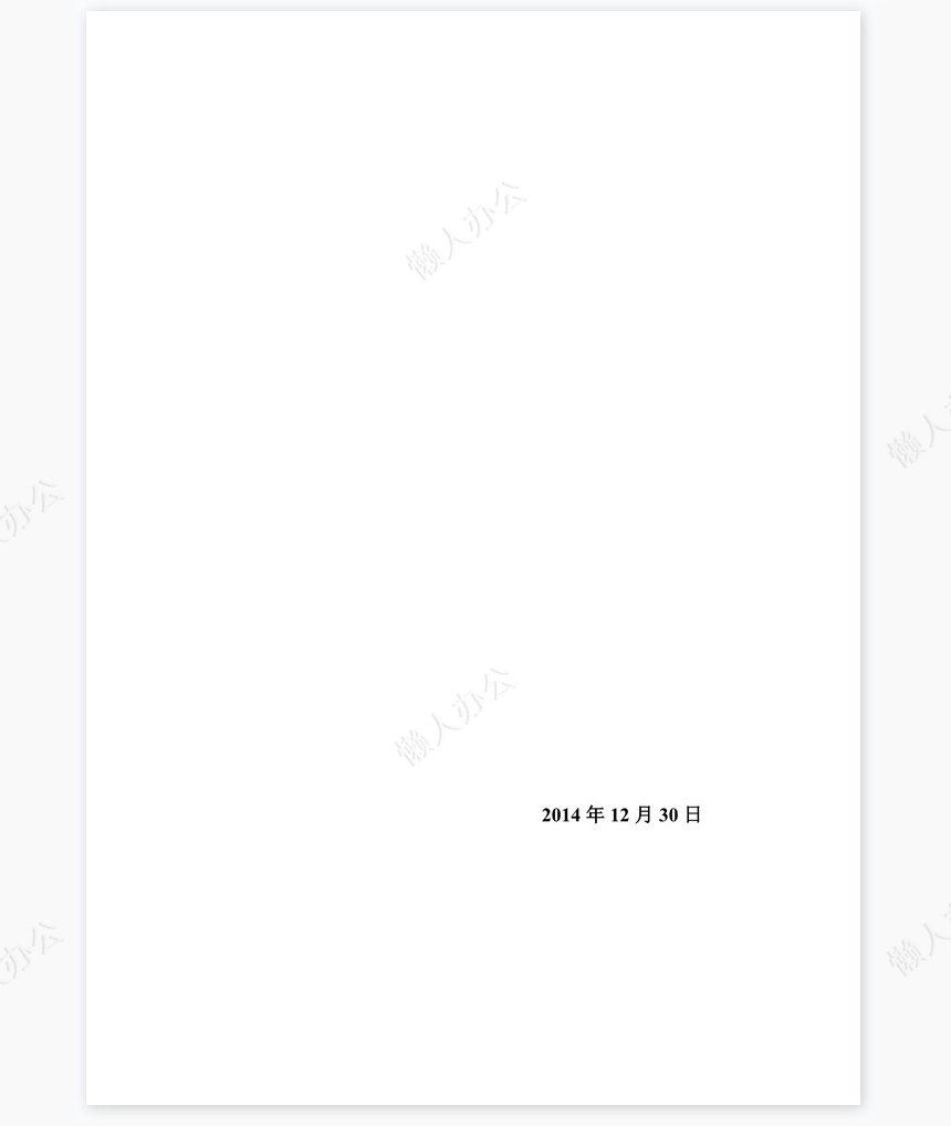 2021年度课改工作总结