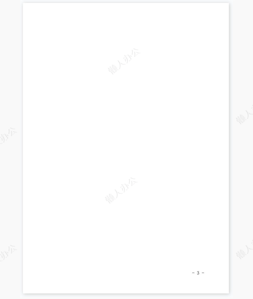 2022年个人工作总结(3)