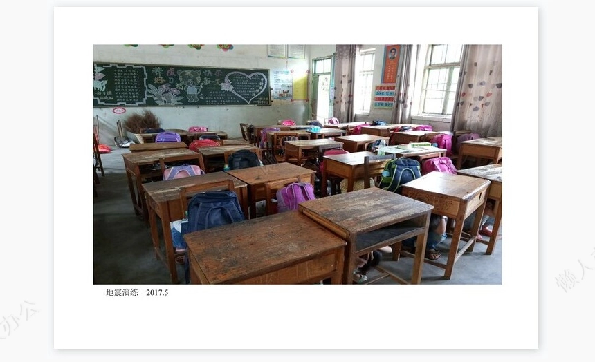 2022年地震应急演练工作总结