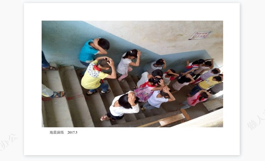 2022年地震应急演练工作总结