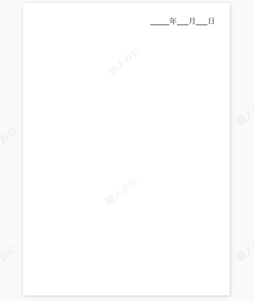 2022年度职业卫生培训工作总结