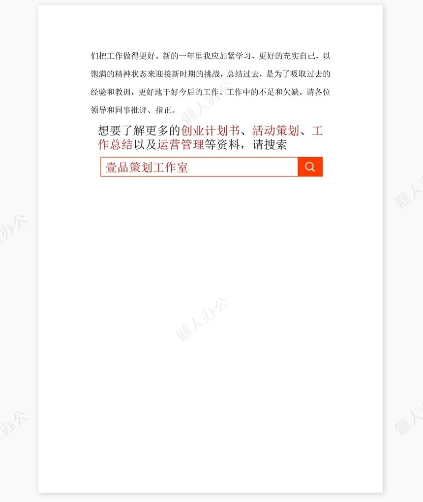 2022年银行柜员岗位工作总结