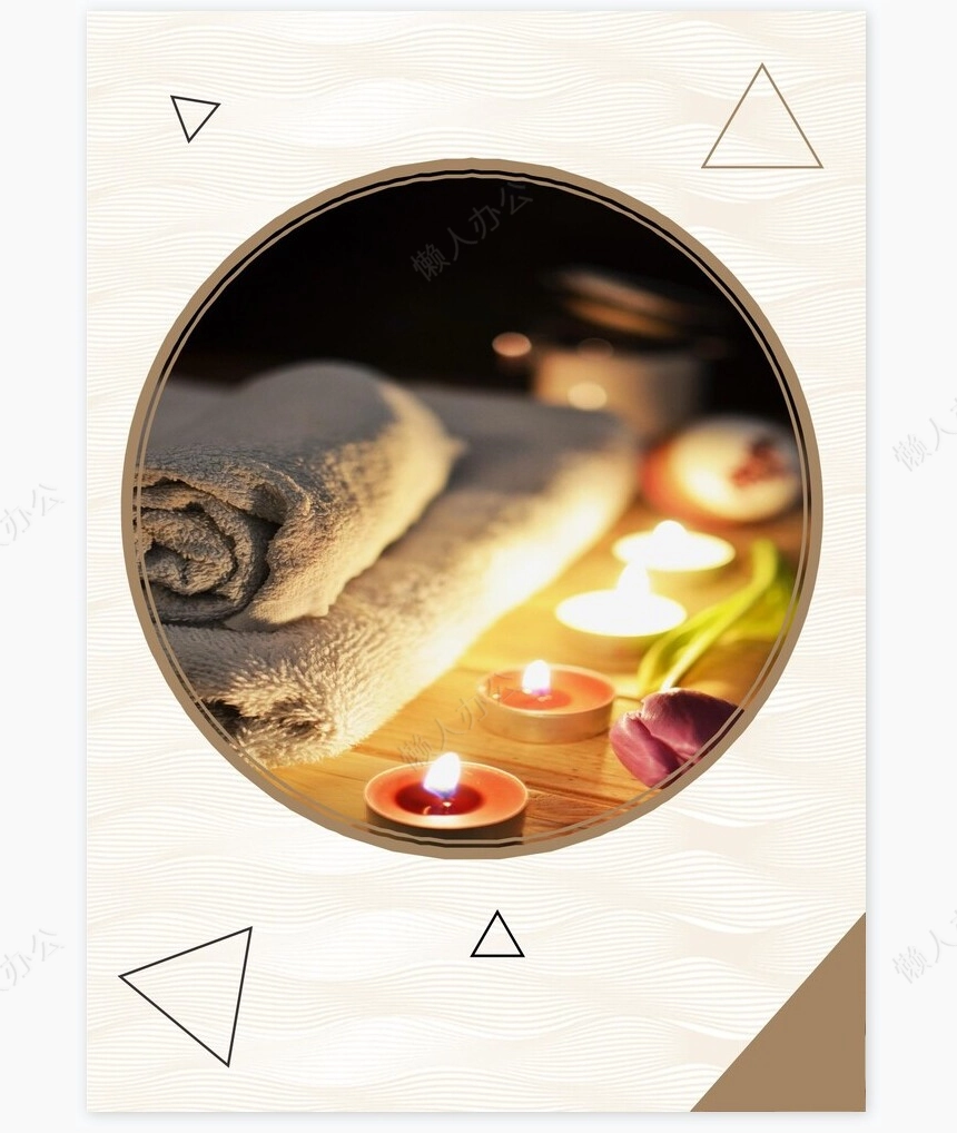 医疗美容spa会所画册Word模板