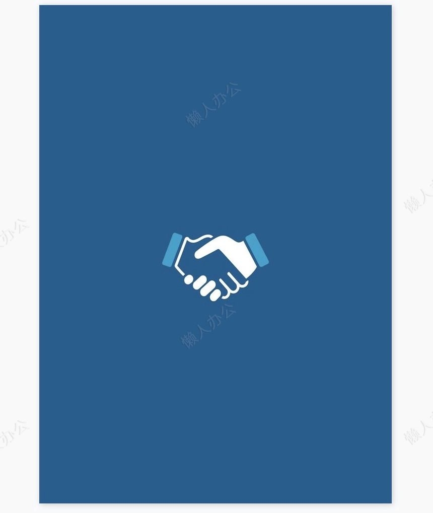 个人简历四页word模板(30)