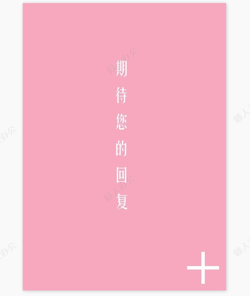 护士类个人简历word模板共4页(13)