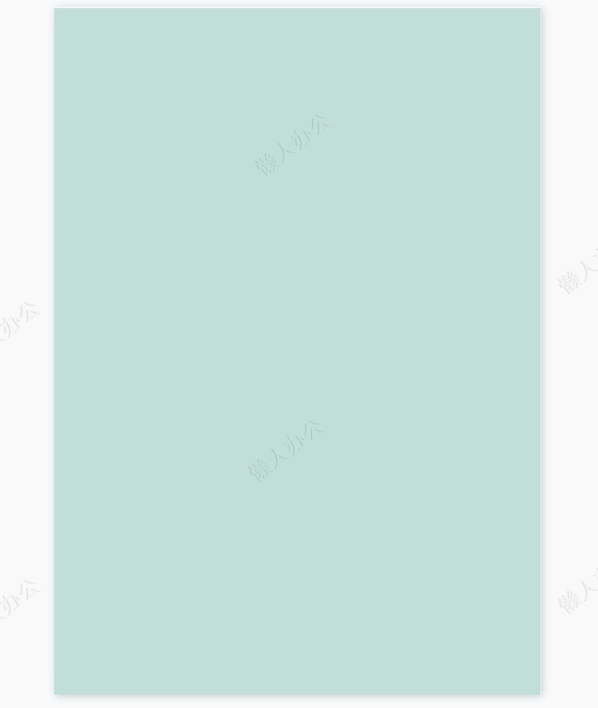 艺术气质个人简历word模板共四页(10)