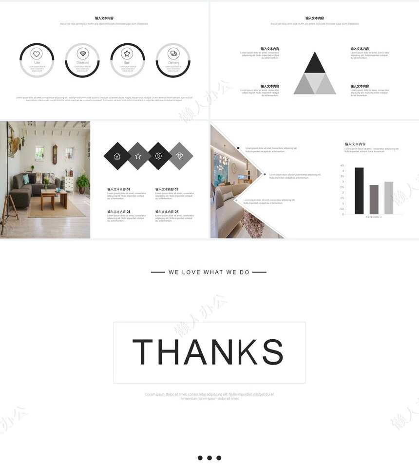 纯简如斯装修设计企业宣传PPT模板