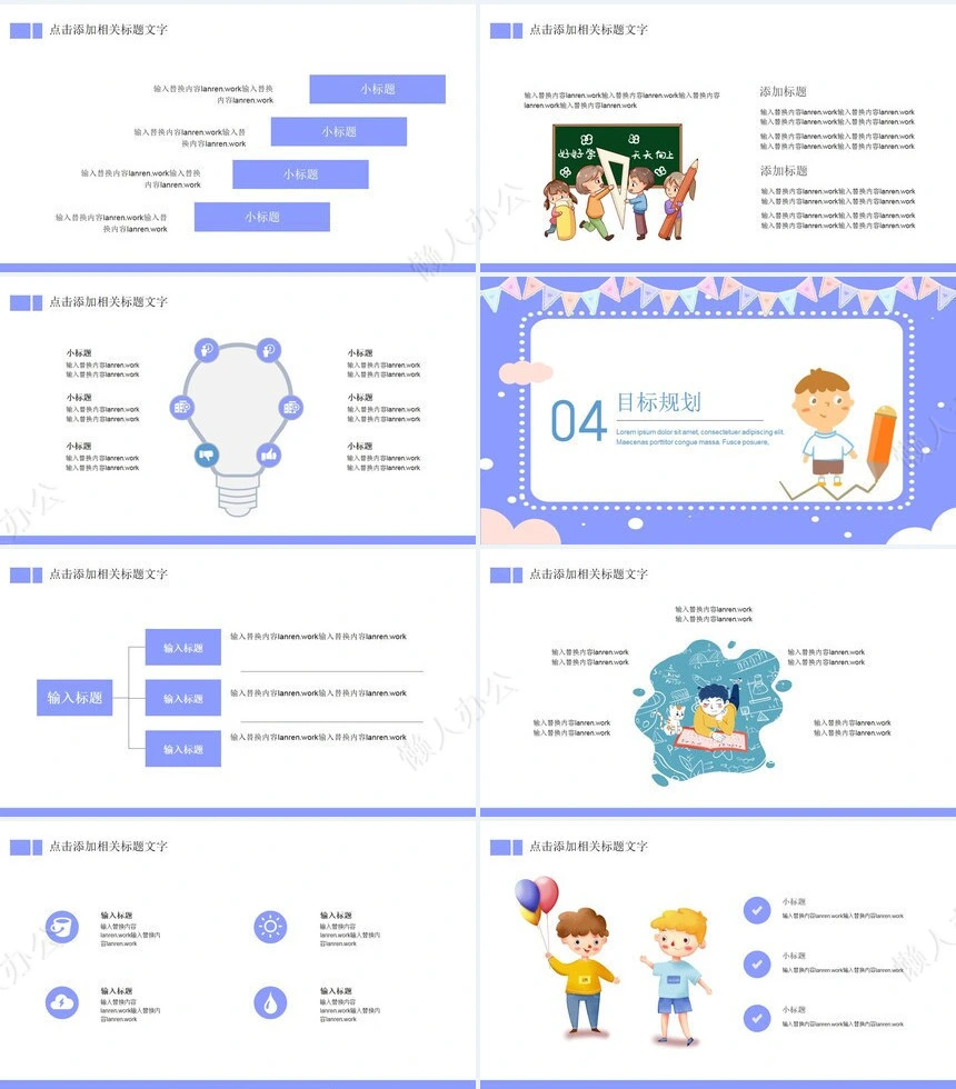 创妹旗舰店(5)