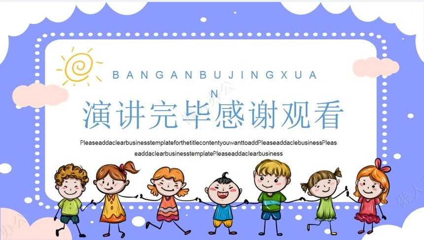 创妹旗舰店(5)