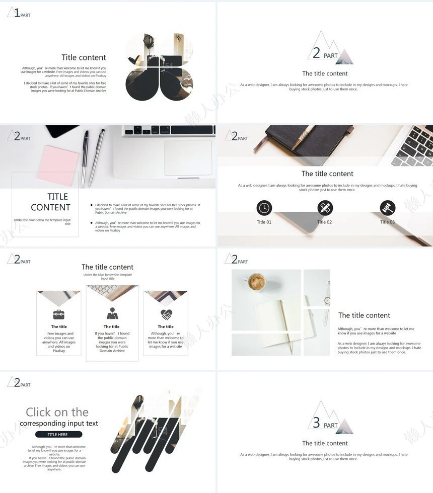 森系小清新通用PPT模板(24)