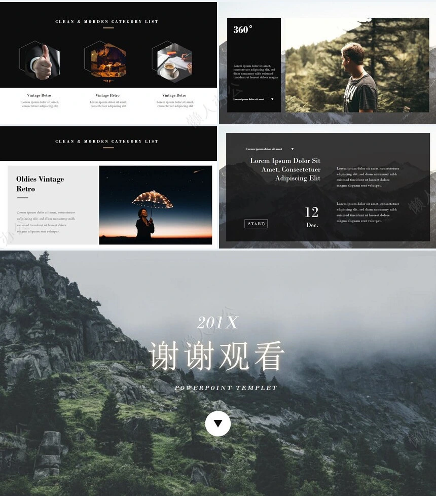 森系小清新通用PPT模板(26)