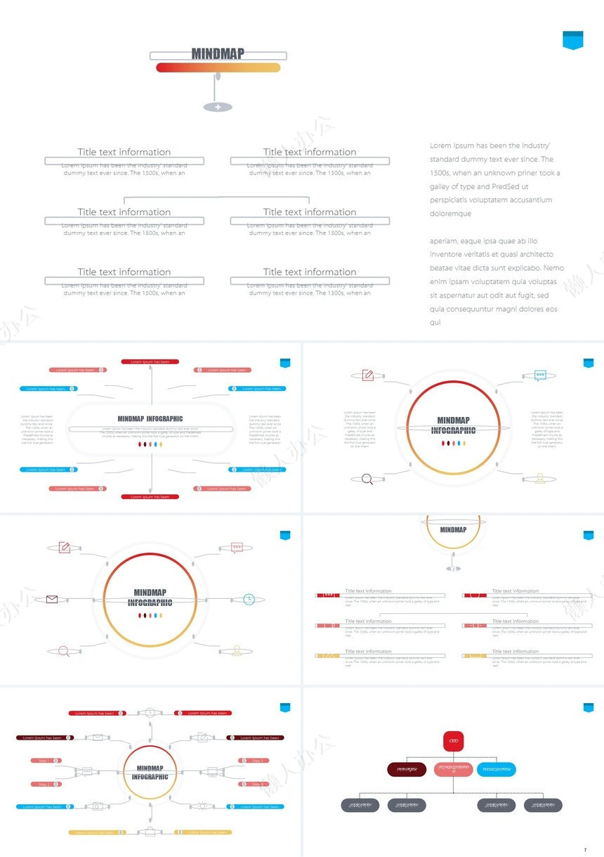 10款思维导图可视化图表PPT模板(6)