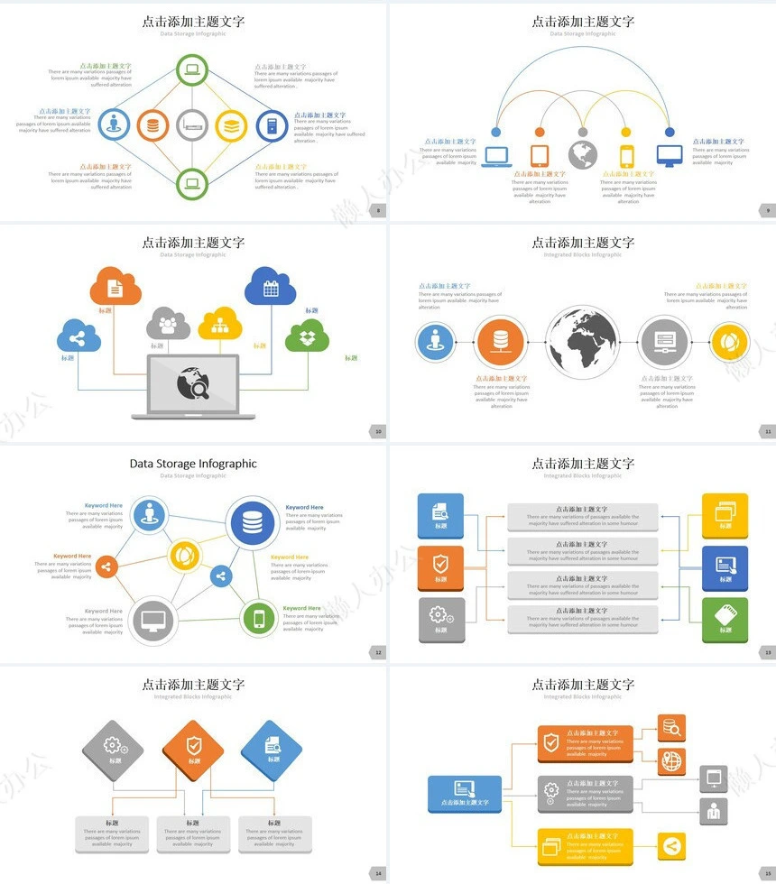 22款欧美多彩商务