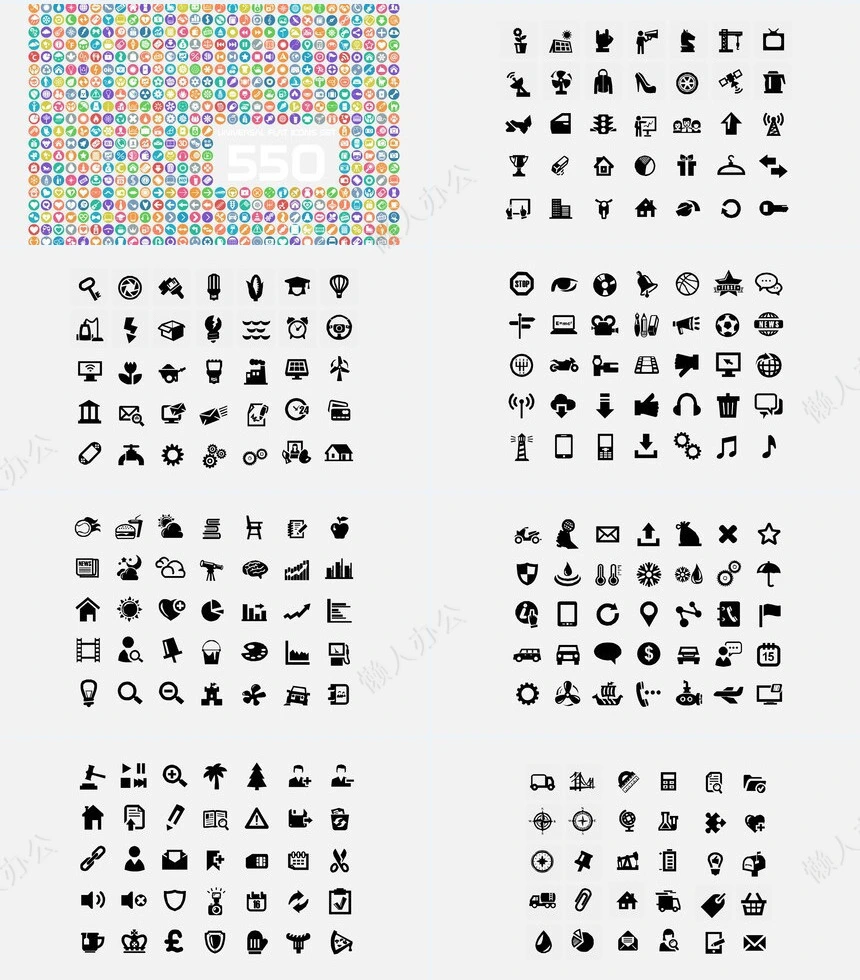 PPT图标素材03