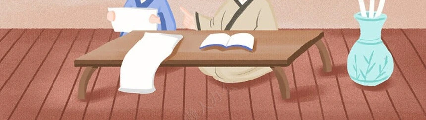 专心致志成语故事PPT模板