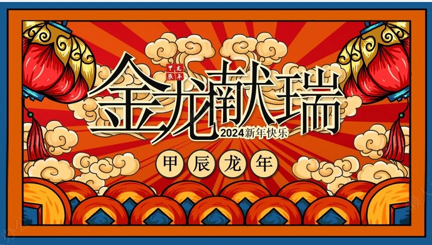 年终总结新年计划述职报告通用PPT模板(11)