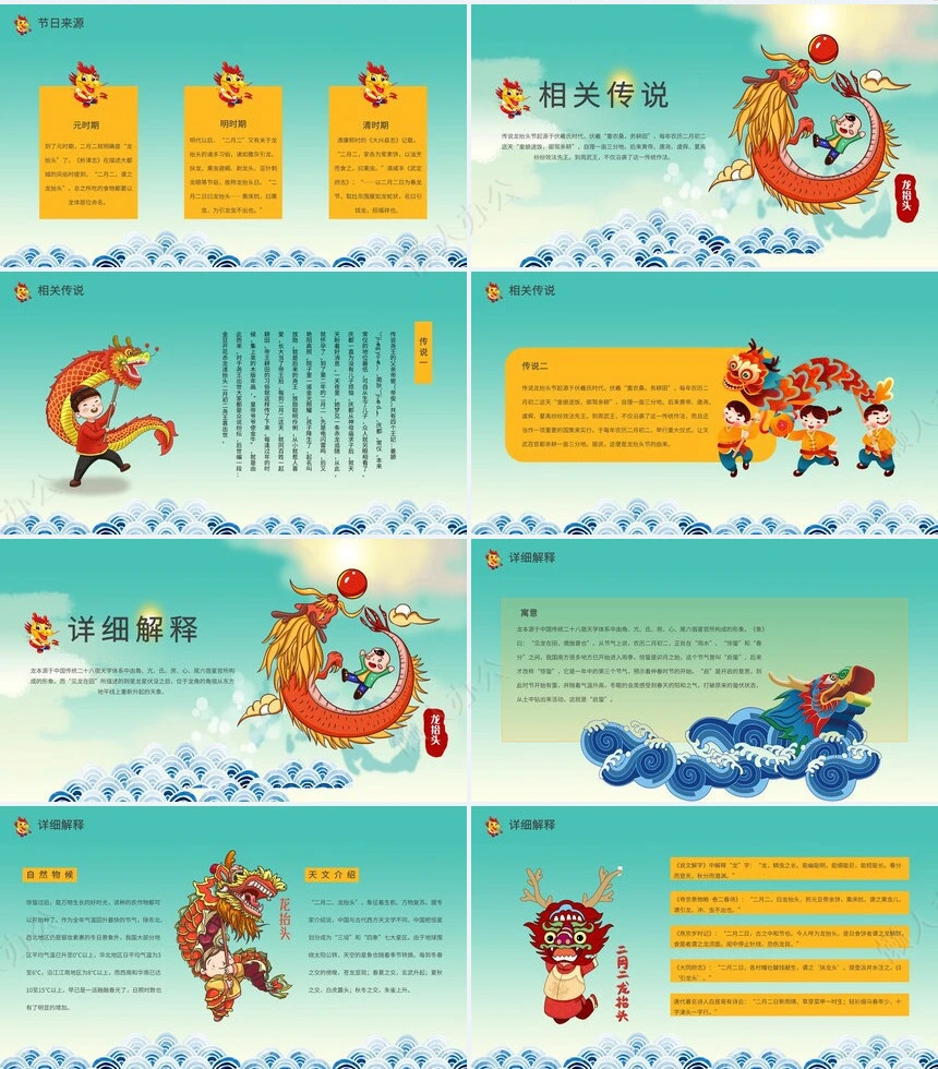 年终总结新年计划述职报告通用PPT模板(17)