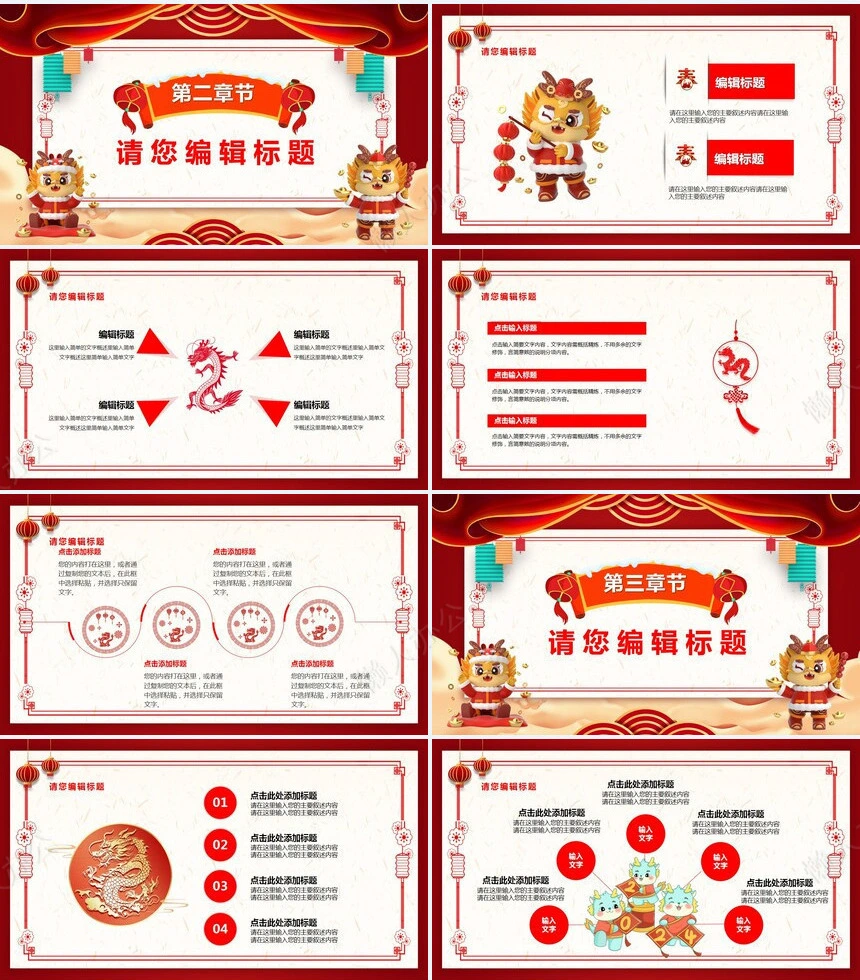 年终总结新年计划述职报告通用PPT模板(5)