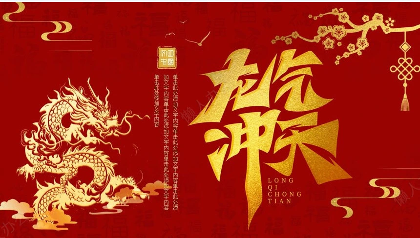 年终总结新年计划述职报告通用PPT模板(8)