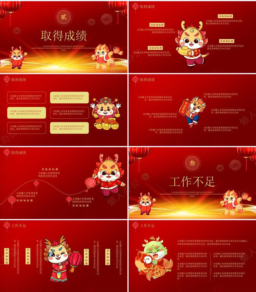 年终汇报述职报告总结计划新年工作