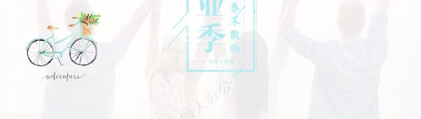 毕业相册PPT(13)
