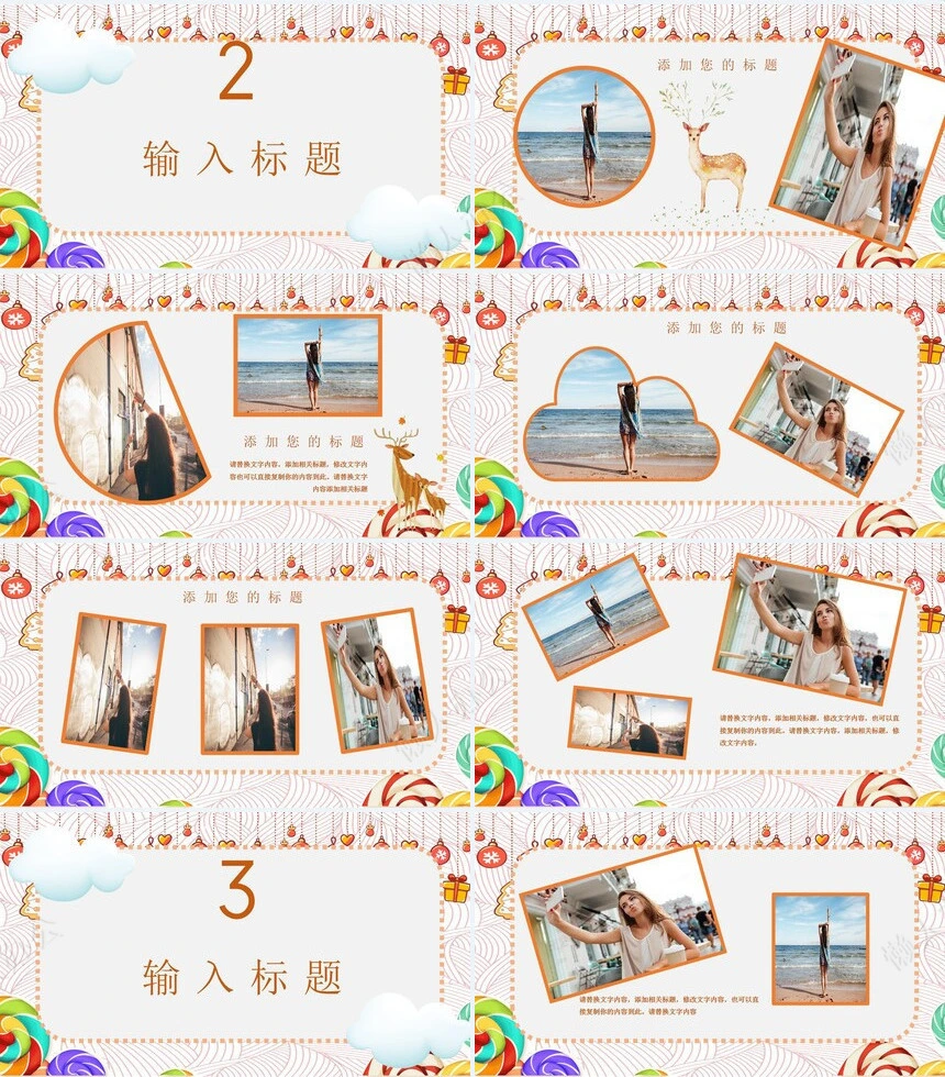 毕业相册PPT(3)